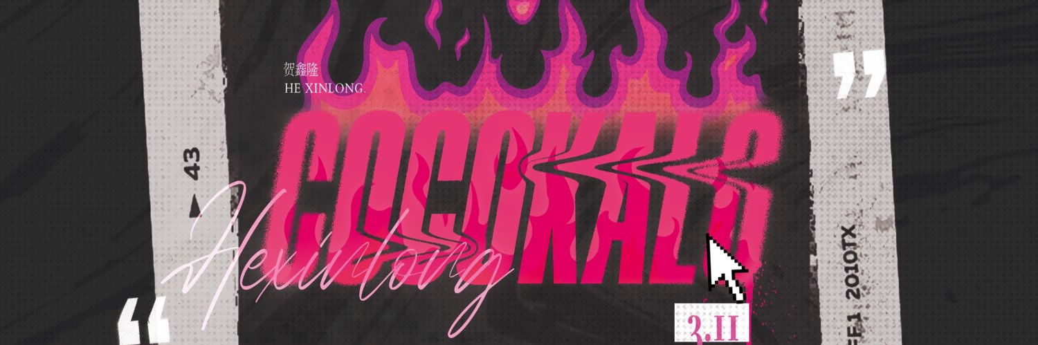 Cocokalo_XINLONG's banner