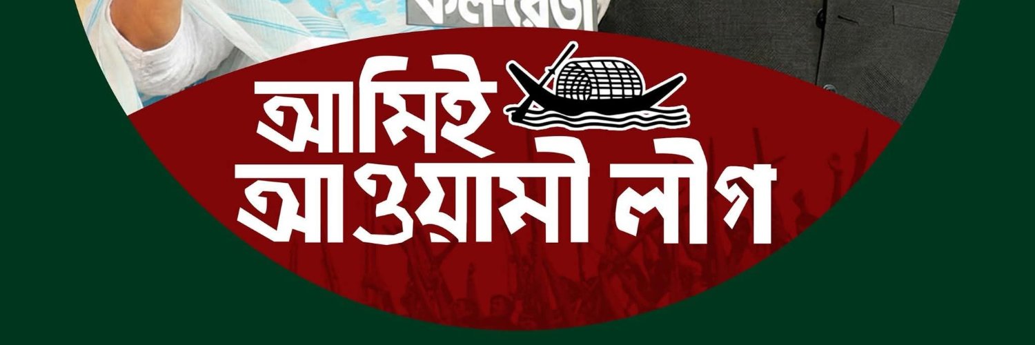 Shahadat Hossain's banner