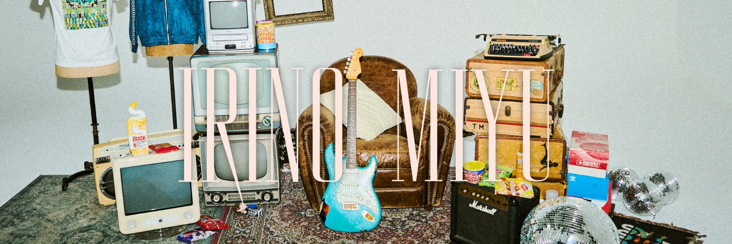 入野自由［Artist Official］'s banner