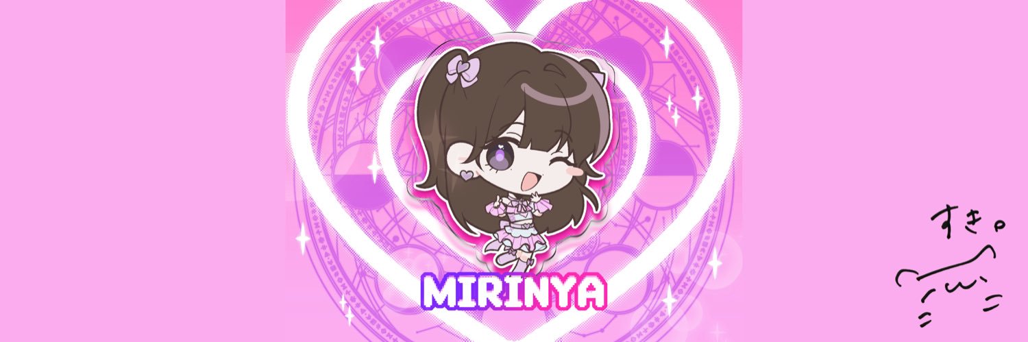 🥧's banner