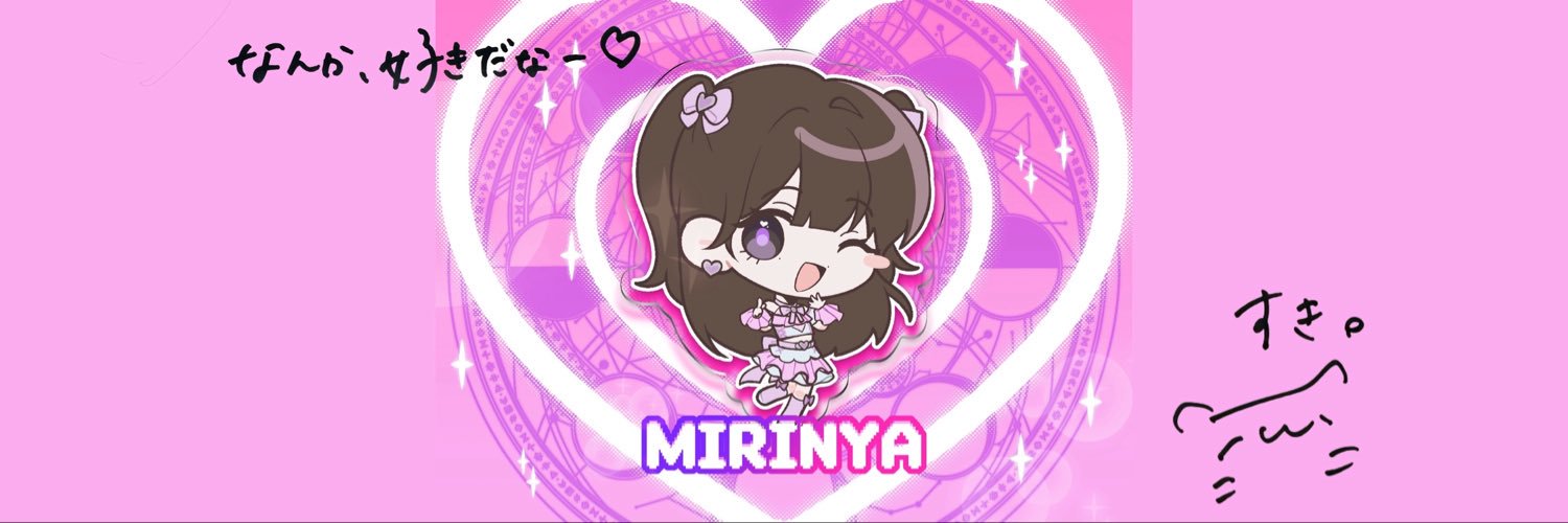 🥧's banner