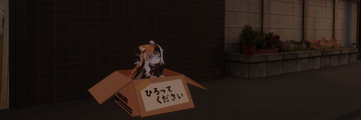 やまのうみ's banner