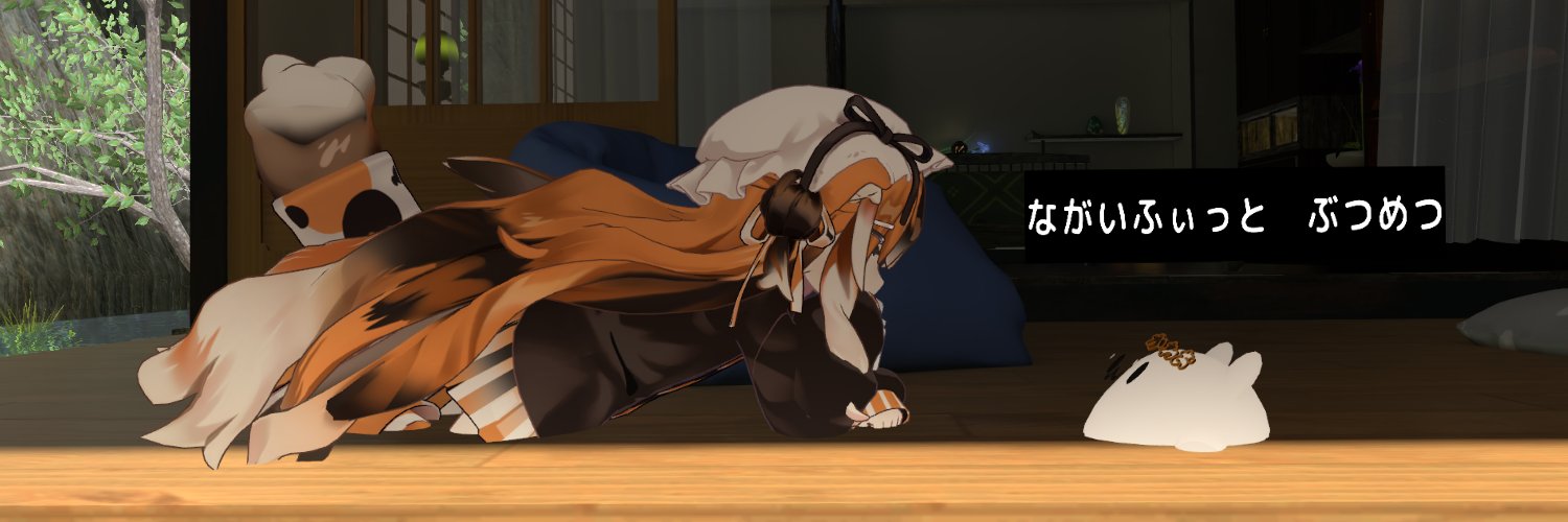 やまのうみ's banner