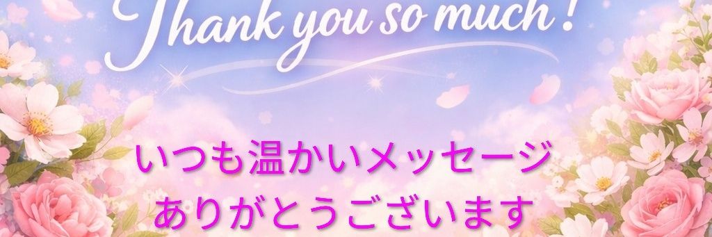 ロールケーキ's banner