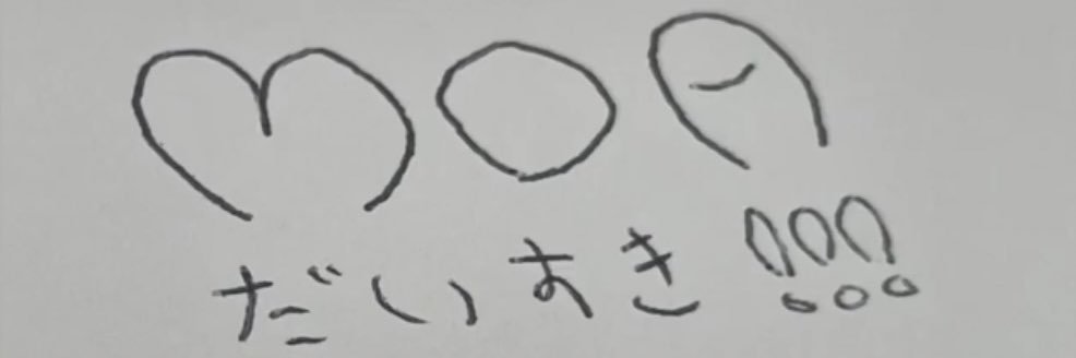 ぱんちゅん's banner