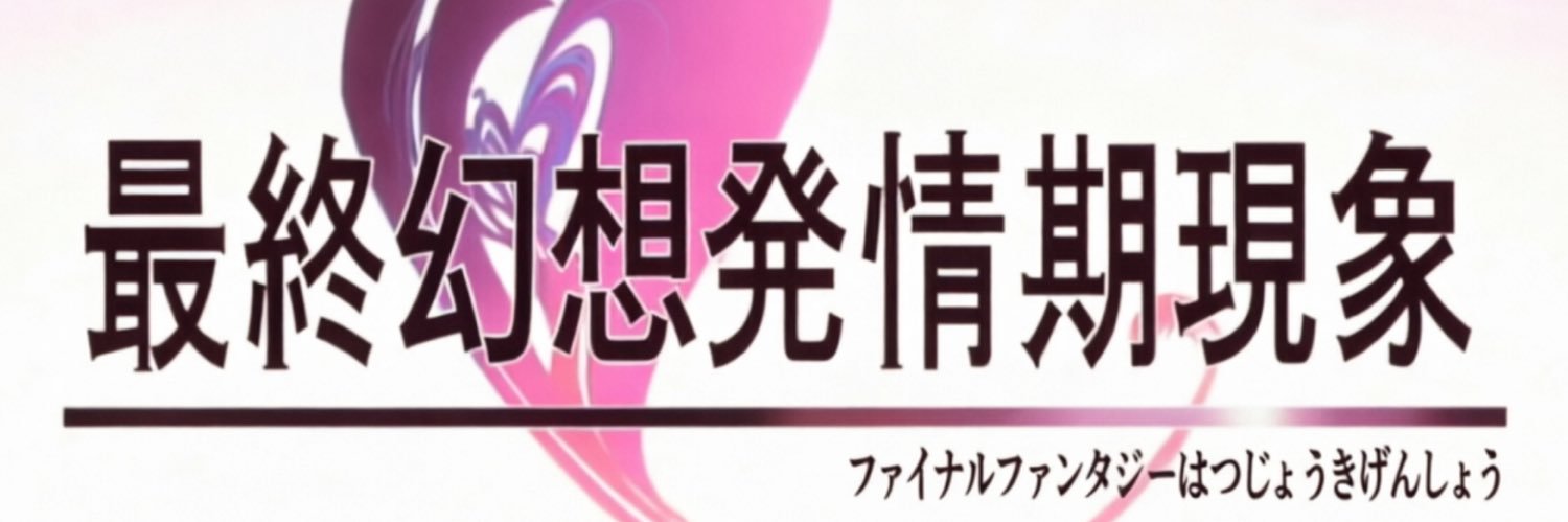 こな🐰⛪'s banner