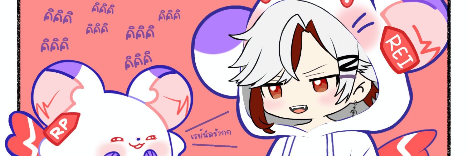 Hajime rei 🤍 | AStars production's banner