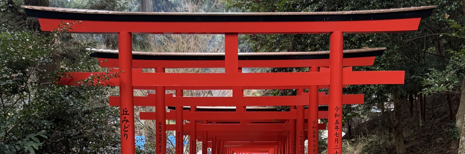 丘みどり's banner