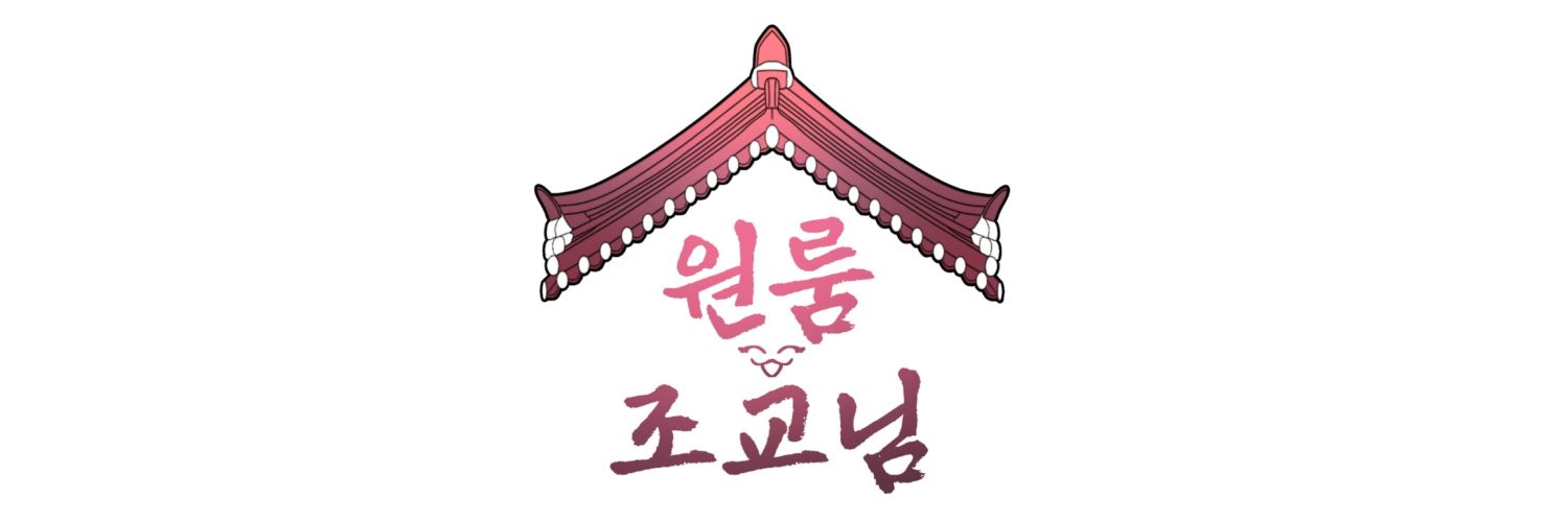 멍키's banner