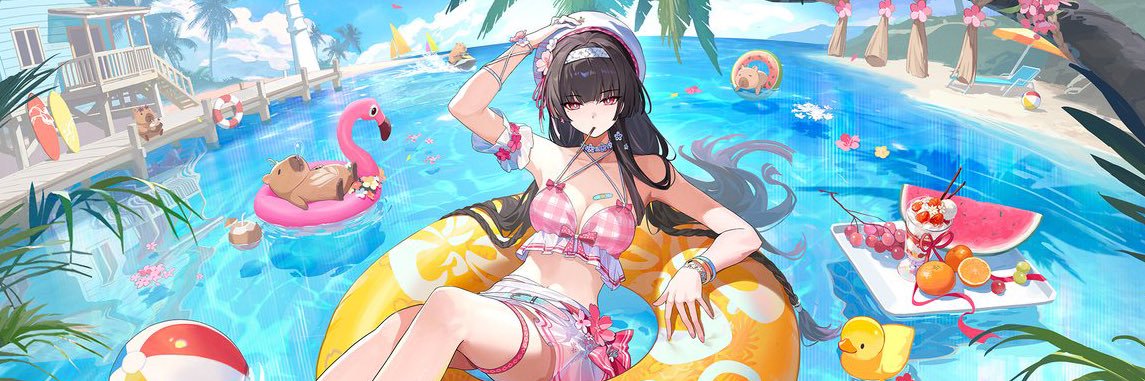 Ima's banner