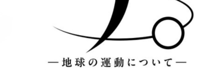 ち's banner