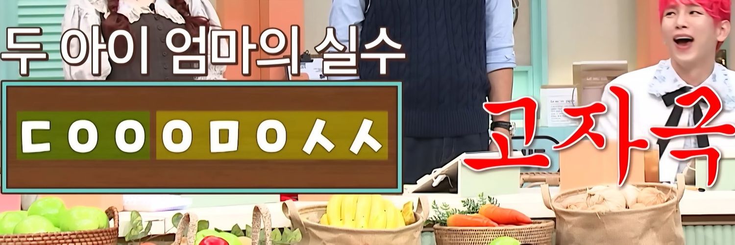 사무엘 봉철's banner