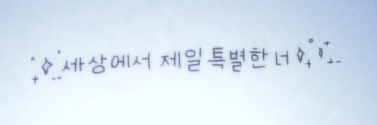 SAY!'s banner