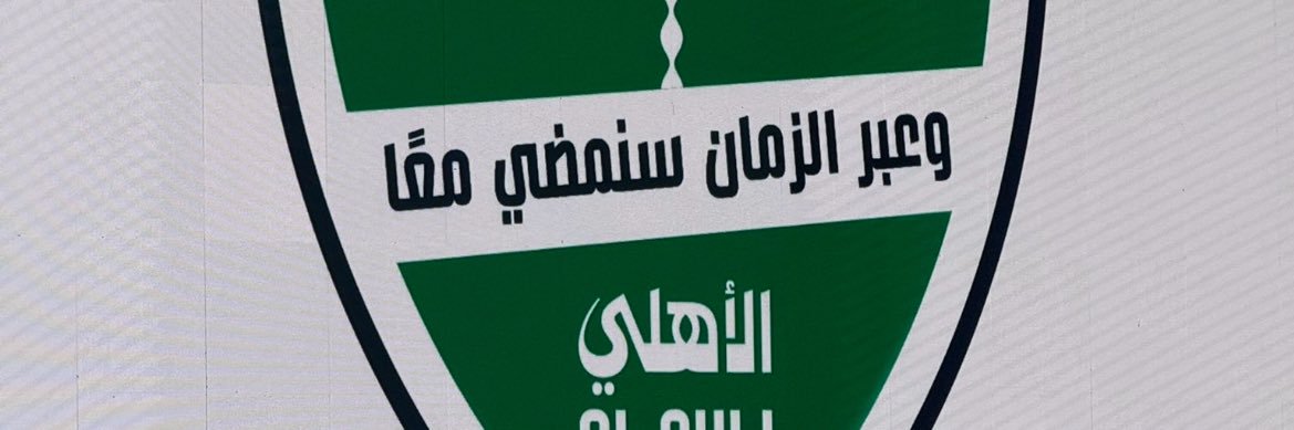 فيصل الروقي's banner