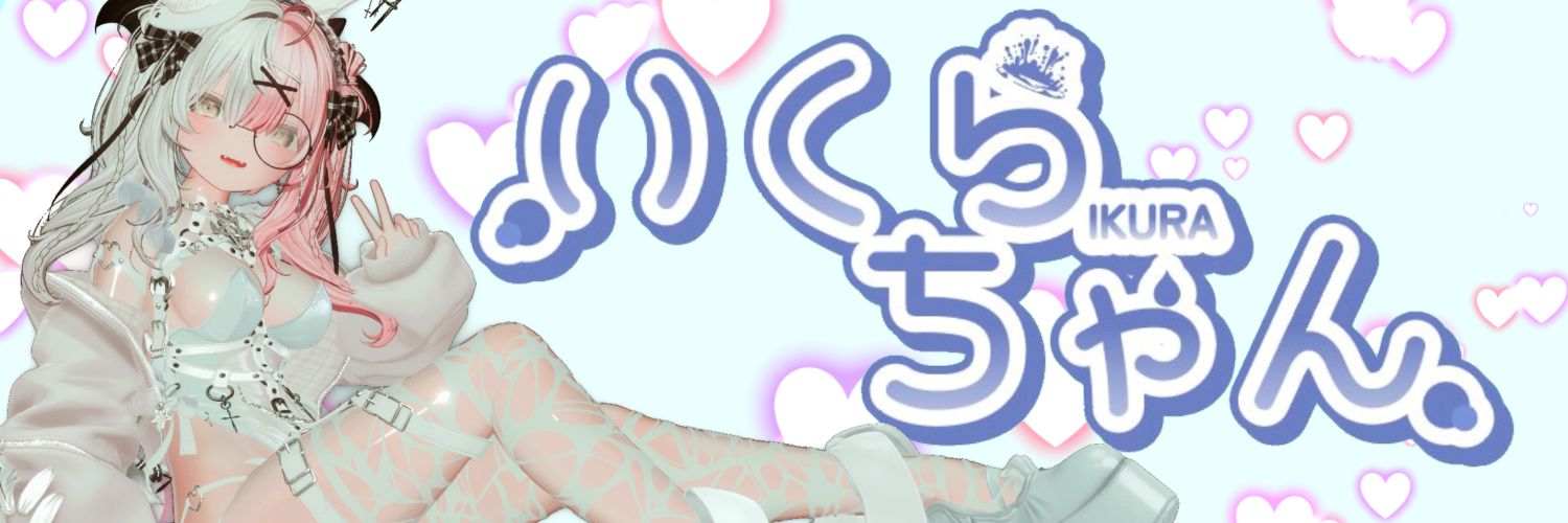 いくらちゃん's banner