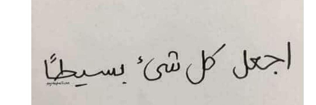 يــونس's banner