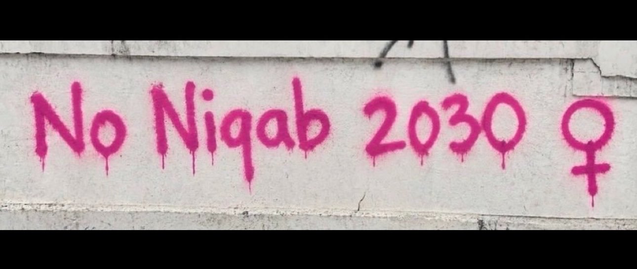 #٢٠٣٠_بلا_نقاب's banner