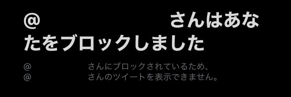 おやすみ's banner
