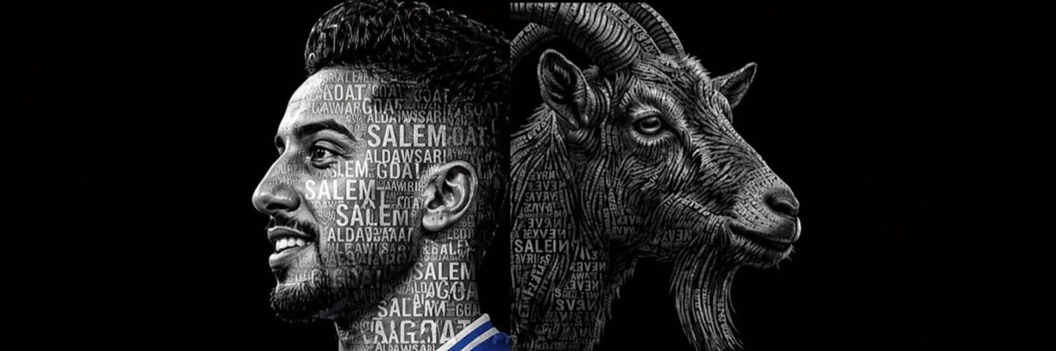 باسم 🇸🇦's banner