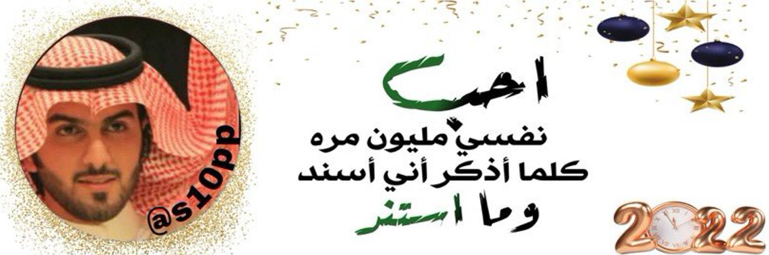 المستشار's banner
