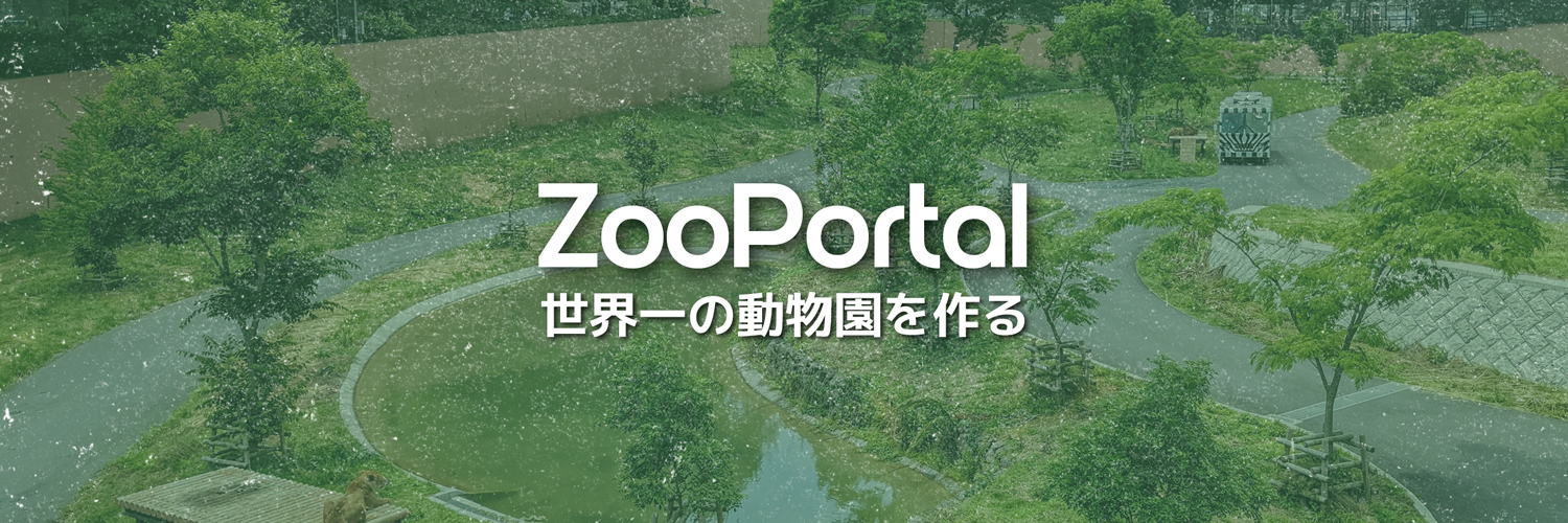 ZooPortal's banner
