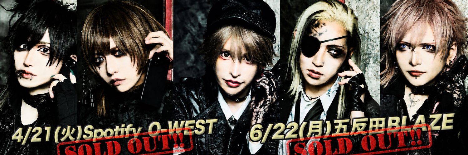 the Raid.(レイド)公式's banner