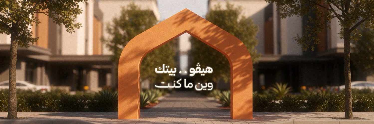 هيڤو | Hivo's banner