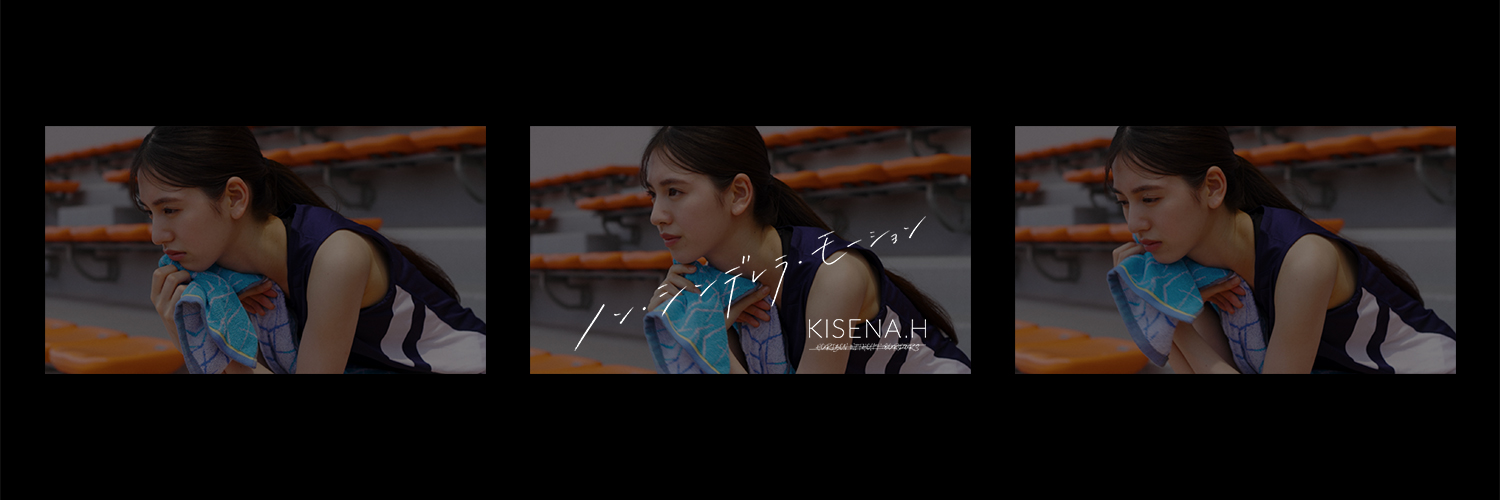 KISENA.H's banner