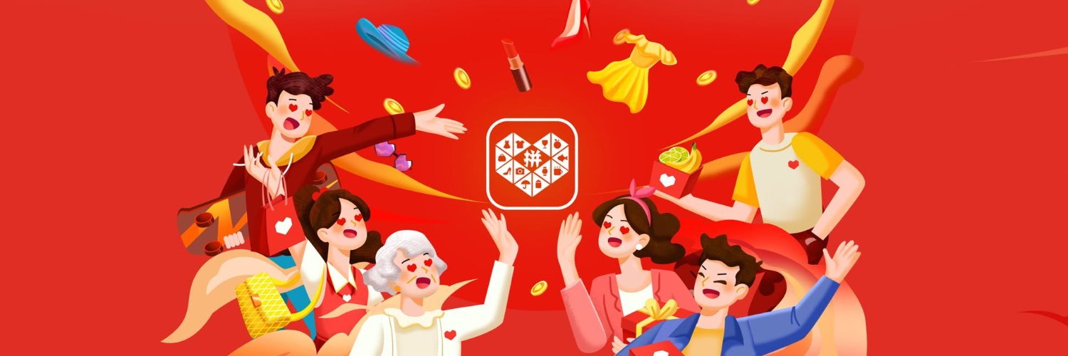 Pinduoduo's banner