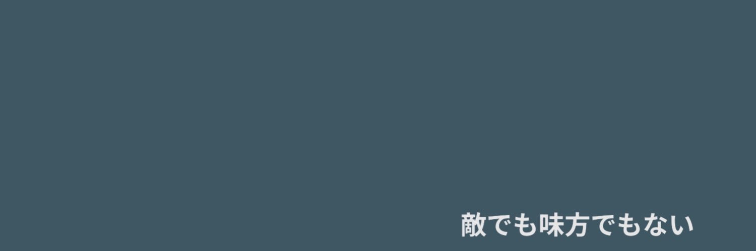 しろねこちゃんねる's banner