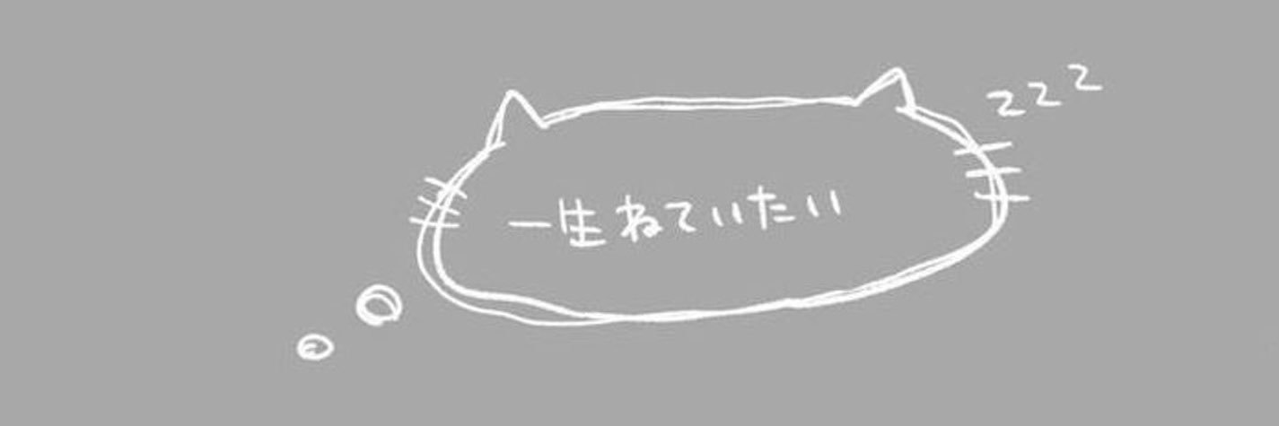 りぼん。's banner