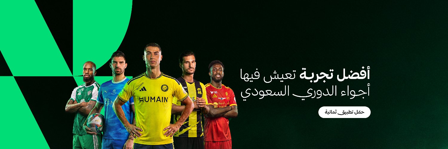 رياضة ثمانية's banner