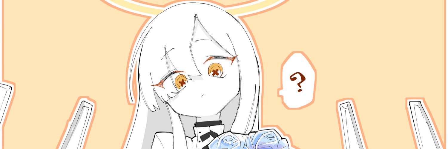 おーつ(先生)'s banner