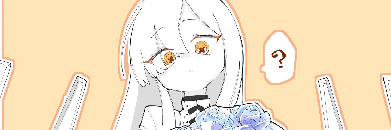 おーつ(先生)'s banner