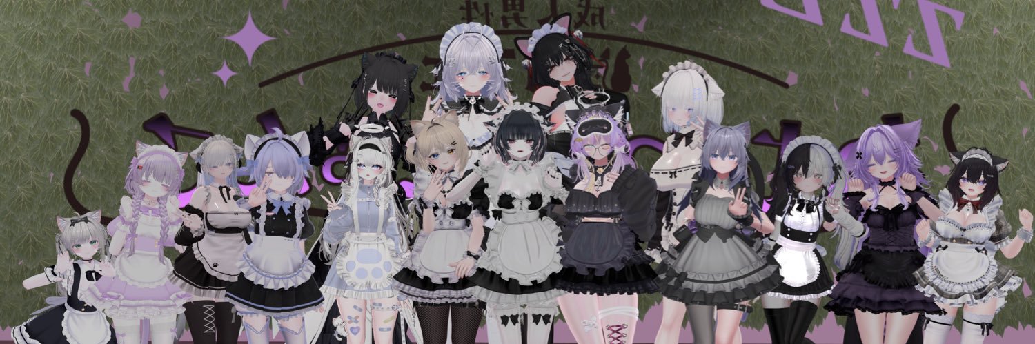 成人男性猫カフェ ねむねむにゃんこ🐾【VRChatイベント】's banner