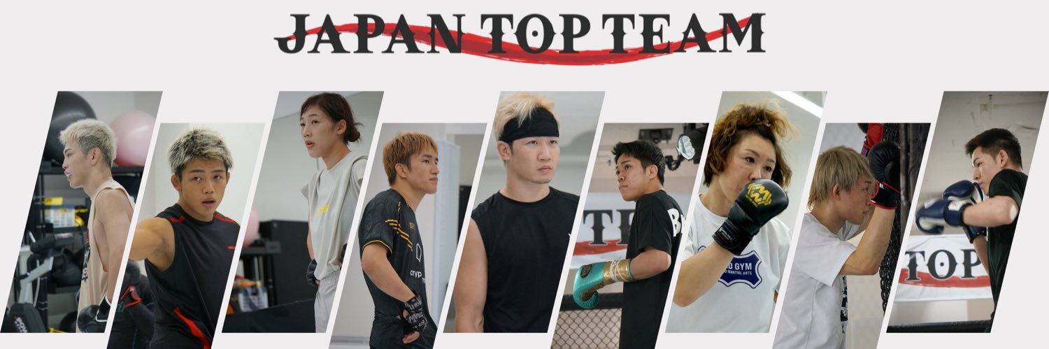 JAPAN TOP TEAM's banner