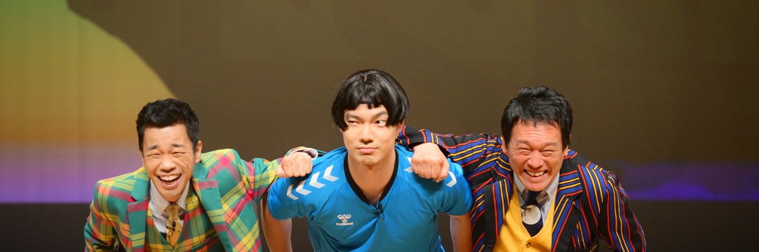 大塚達宣STAFF's banner