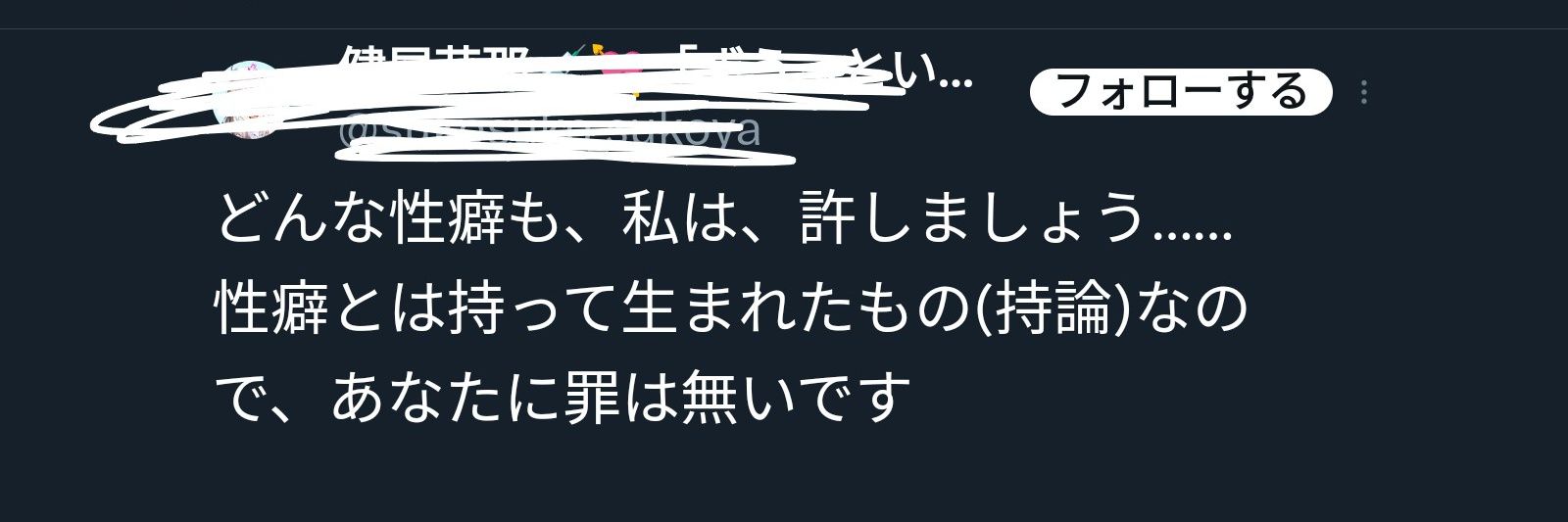 たるいも♂️男の娘's banner