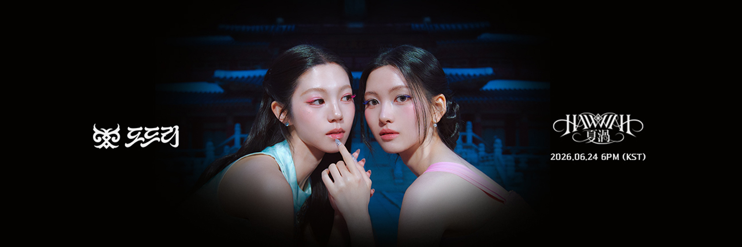 dodree (도드리)'s banner