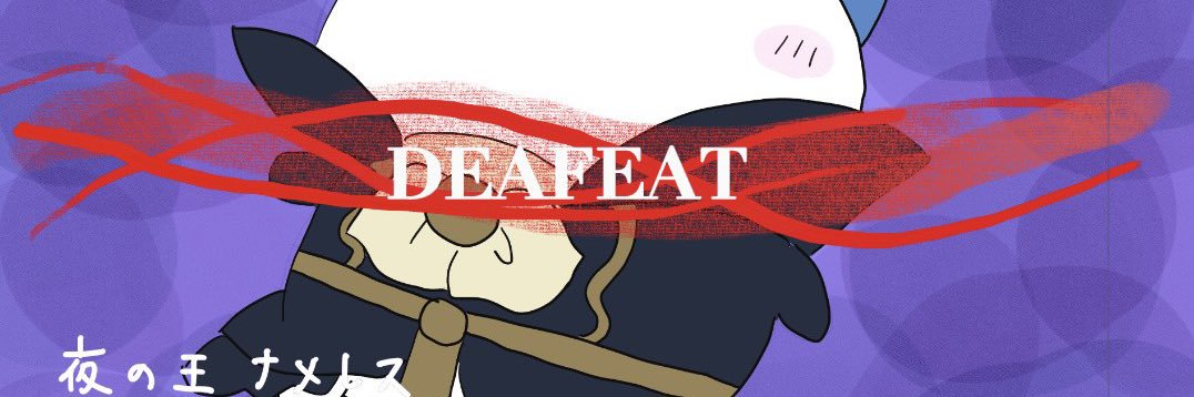 てち@レディ専's banner