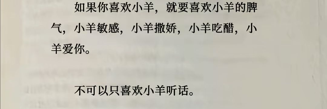 哟哟倪's banner