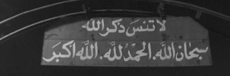 خالد🇸🇦🇵🇹's banner