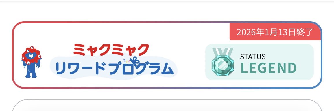 万 博行's banner