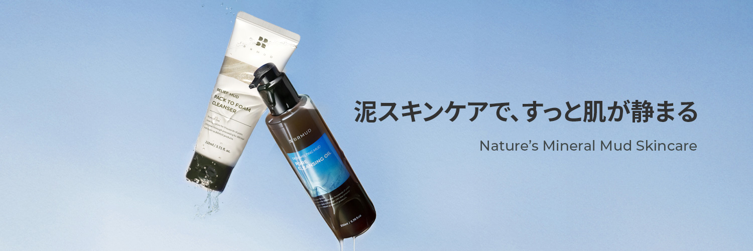 ビーアールマッド | BRMUD Japan Official's banner
