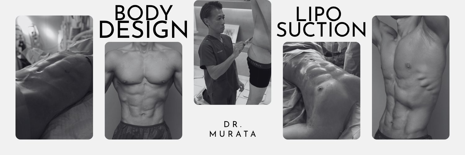 Dr.村田｜メンズ脂肪吸引's banner