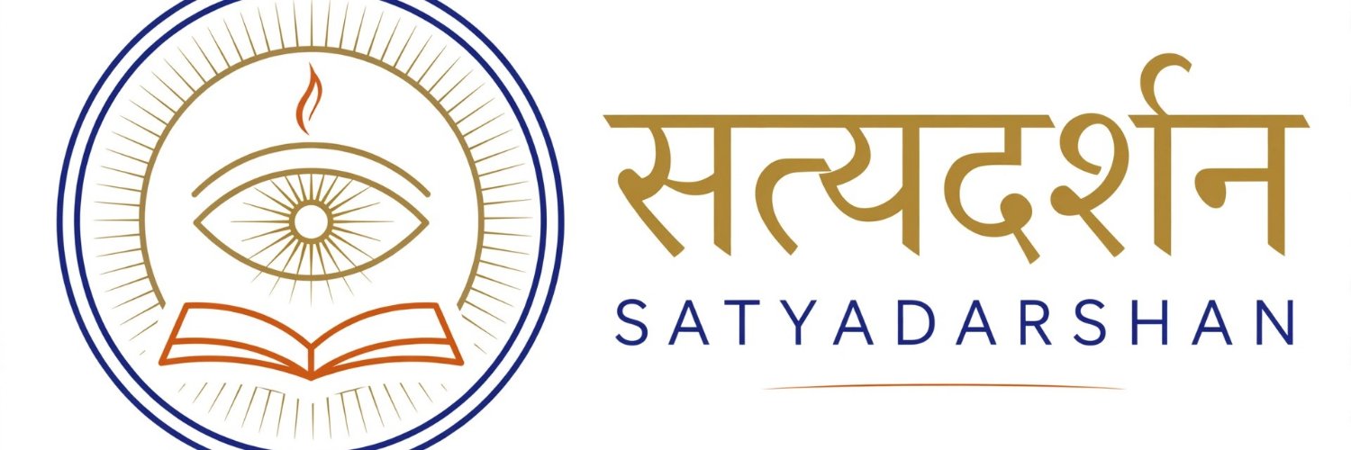 सत्यदर्शन ®️'s banner
