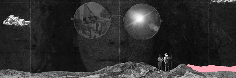 עלינו - הנכדים המייסדים's banner