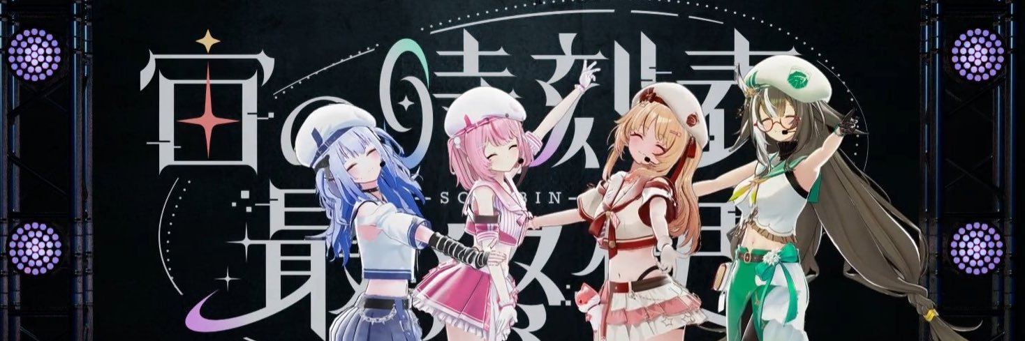 四季森ことり🌲🪶's banner