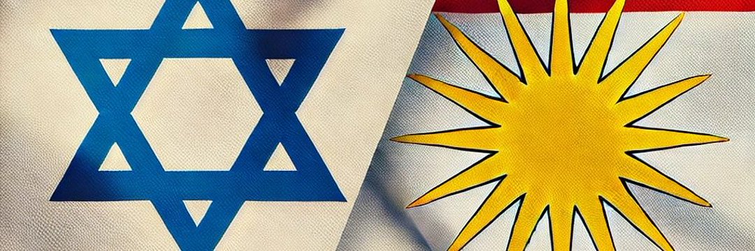 كوردستاني صهيوني's banner