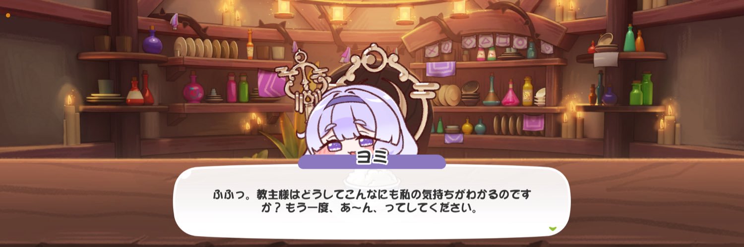 キジローキジロー's banner